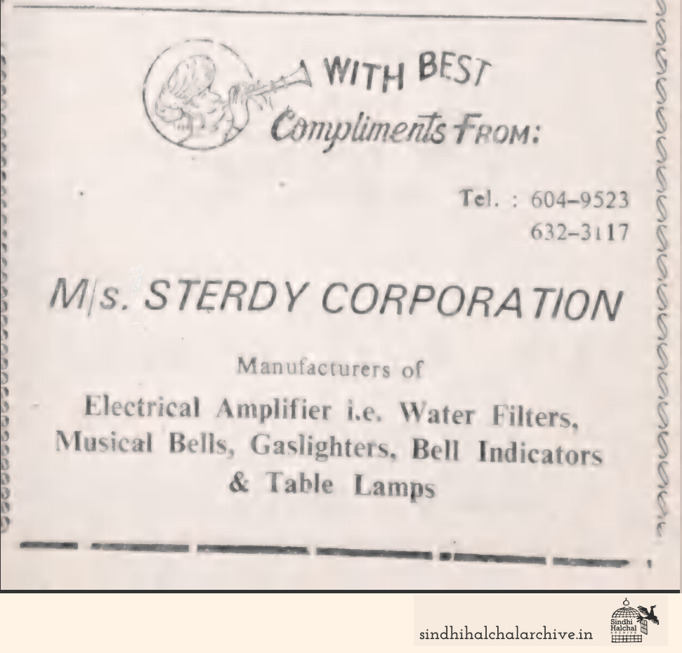 Image of AD STERDY CORPORATION